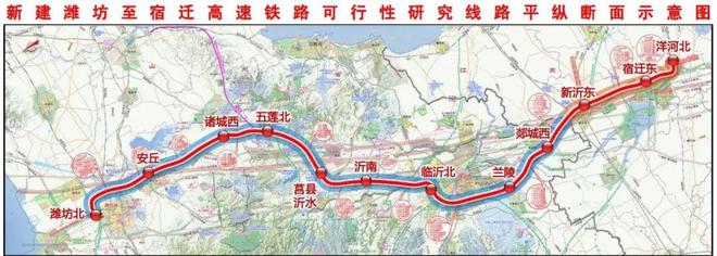 ！潍宿高铁临沂段已完成投资18亿尊龙凯时ag旗舰厅2028年通车(图2)