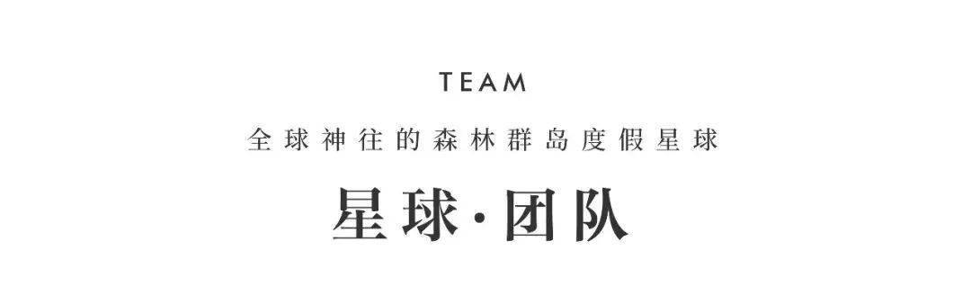 、西坡…中国首个旗舰民宿品牌大集群落定苏州尊龙凯时ag旗舰厅试玩苏州！千里、花间堂(图8)