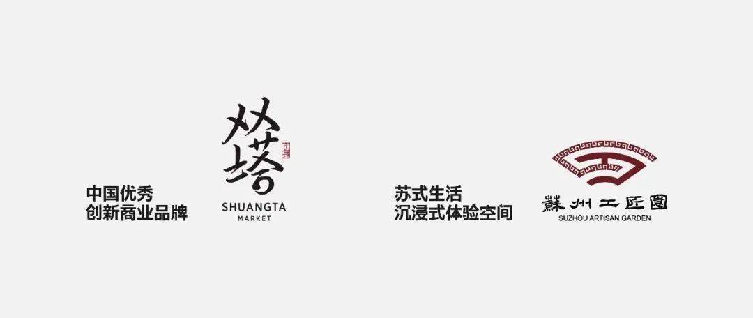 、西坡…中国首个旗舰民宿品牌大集群落定苏州尊龙凯时ag旗舰厅试玩苏州！千里、花间堂(图24)