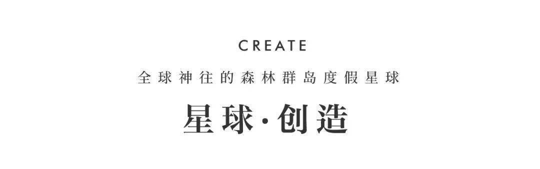 、西坡…中国首个旗舰民宿品牌大集群落定苏州尊龙凯时ag旗舰厅试玩苏州！千里、花间堂(图30)